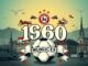 Woher kommt der Name 1860 München? Bedeutung